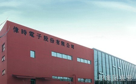 J9集团直营二期扩建项目第一阶段竣工环境保护验收报告公示