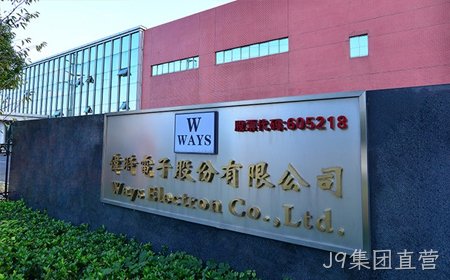 J9集团直营拟3500万元增资东超科技 加码布局车载高端显示领域