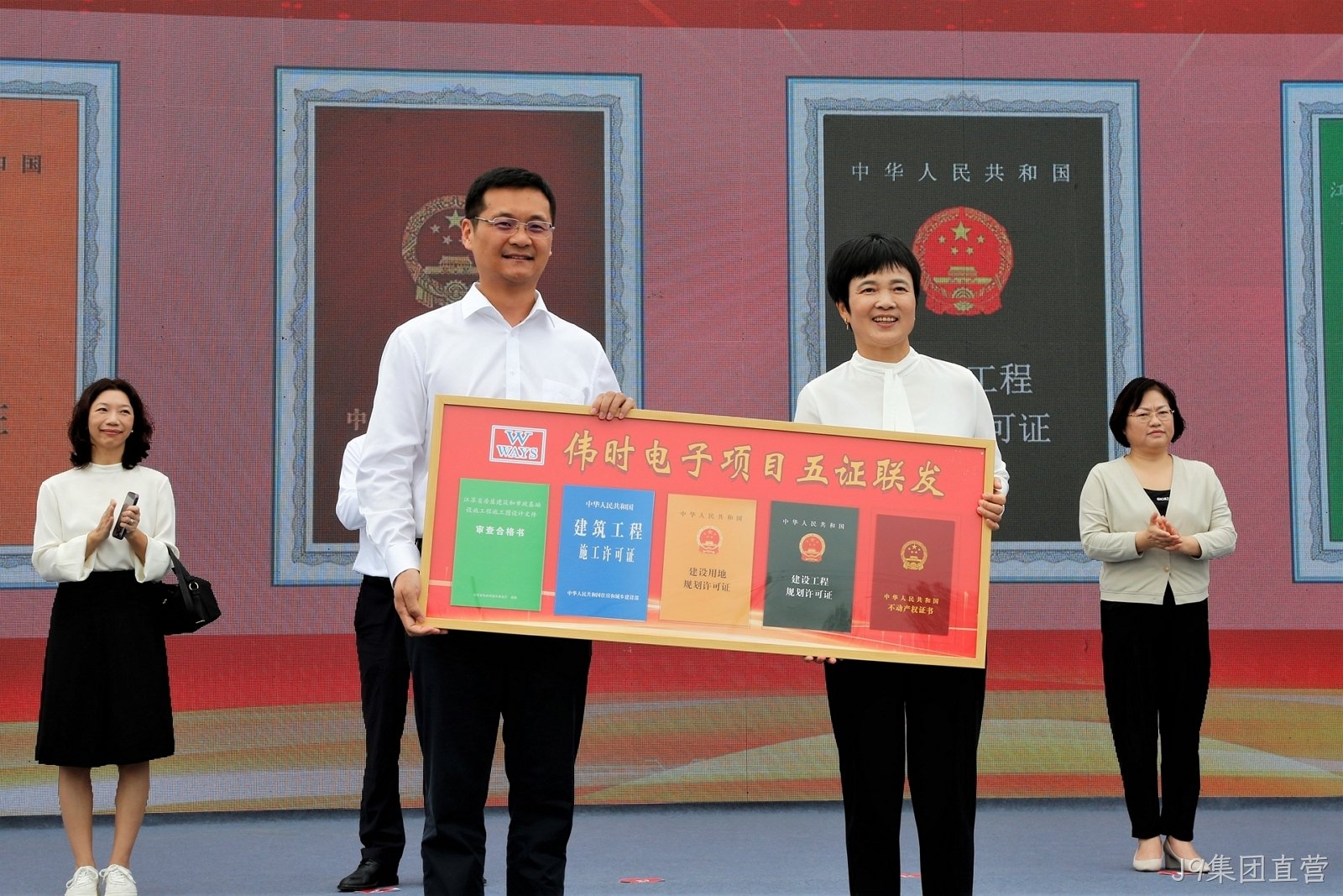 淮安J9集团直营轻量化车载新型显示组件项目开工建设10.JPG